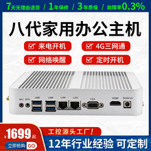 ƹi3-8130Ui5-8250U칫i7-8550UСHTPC