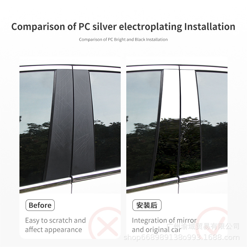 Suitable for Cadillac Cadillac Cts 2008-2019 Window Trim Door Pillar Bright Black Center Pillar Sticker