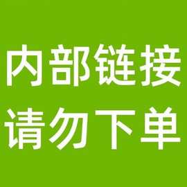 闪购直供--免打孔魔术贴