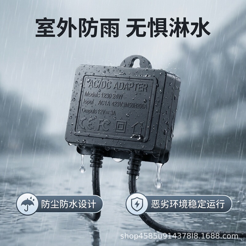 12V2A Rainproof Monitoring Power Supply Camera Engineering Household Indoor and Outdoor Anti-Mosquito Pull-Out Power Adapter 12V2A Rainproof Monitoring Power Supply Camera Engineering Household Indoor and Outdoor Anti-Mosquito Pull-Out Power Adapter