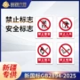 新疆反光定制新国标pvc