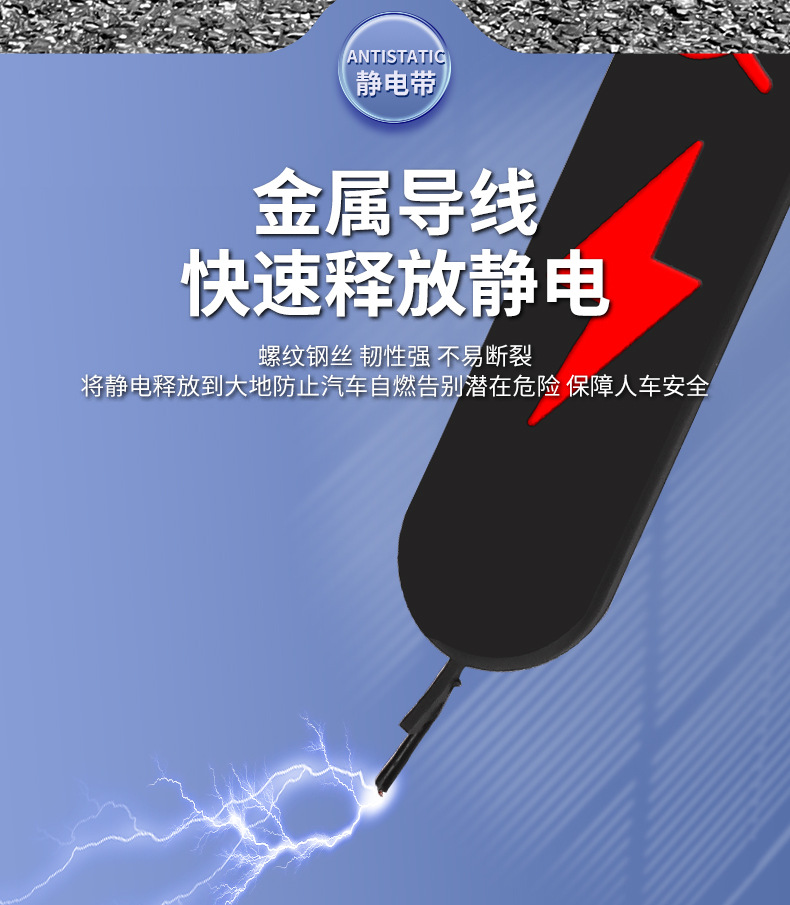 Car static electricity with metal rubber car static elimination strip car suspension mopping anti-static chain to static electricity