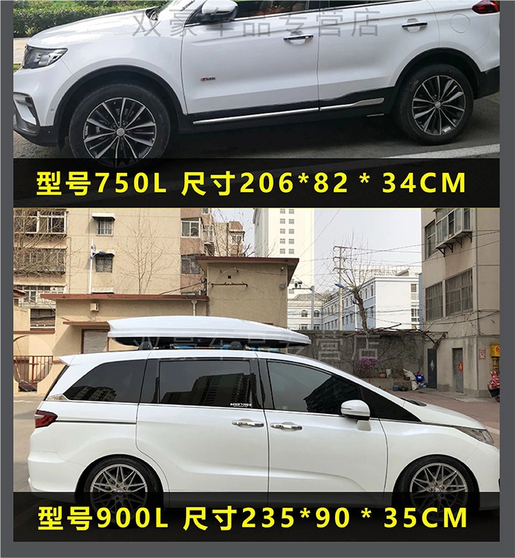 Universal roof luggage box for SUVs, suitable for Boyue, Tange, Tiguan, Aion Y, car travel luggage rack, off-road color