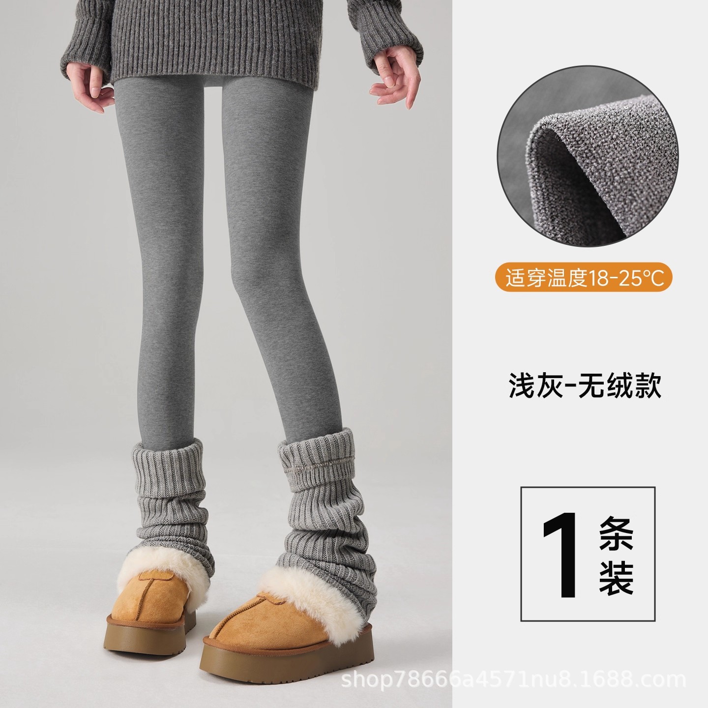 Leggings blancos para mujeres primavera, otoño y invierno con calcetines gruesas anti-balling no soportan los pies, calcetines de adelgazamiento de micropresión