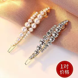 发夹;发卡;盘发器