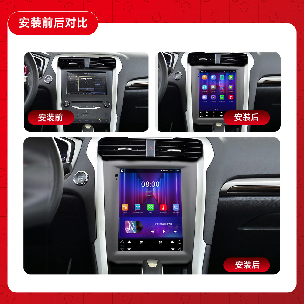 Aplicable a Ford Mondeo EcoBoost Android pantalla grande pantalla vertical navegación MP5 reproductor GPS todo en una máquina