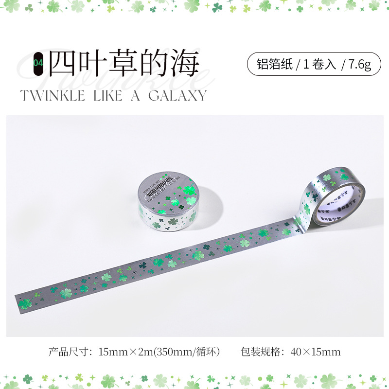 Ketchup Girls INS Tape como la galaxia parpadeante serie de contabilidad DIY material decoración de cinta adhesiva circular