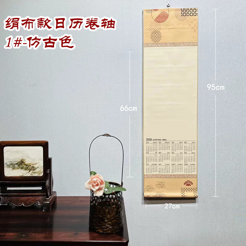 新しいカレンダー 2026年 ライスペーパー壁掛けカレンダー バティック無地 レッドスクロール 中国絵画書道年鑑 壁掛けカレンダー 卸売|undefined