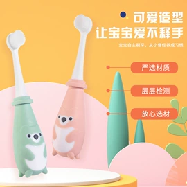 牙刷;牙膏;婴儿牙刷牙膏