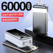�L�m��������60000mAh�Ƅ��Դ�Ŀ�ݔ�����@����늌��S�����Q��