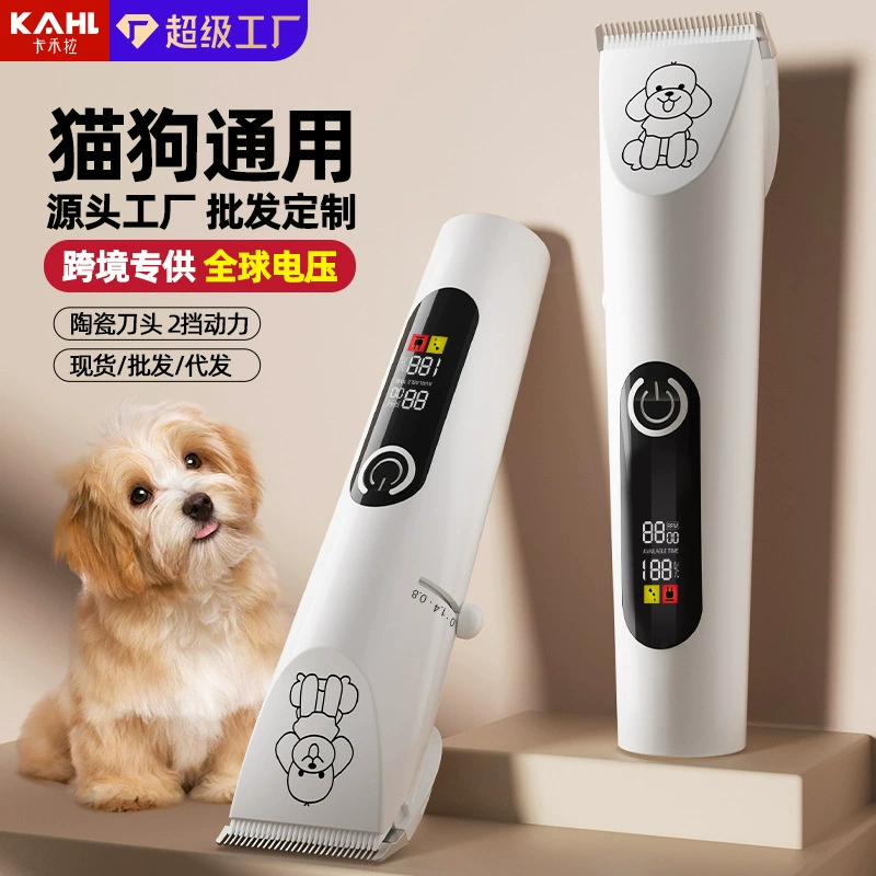 Бритва для домашних животных Tai Meng, толкатель для волос, электрическая машинка для стрижки собак и кошек, специальная машинка для стрижки волос на ногах, машинка для стрижки волос на подошве