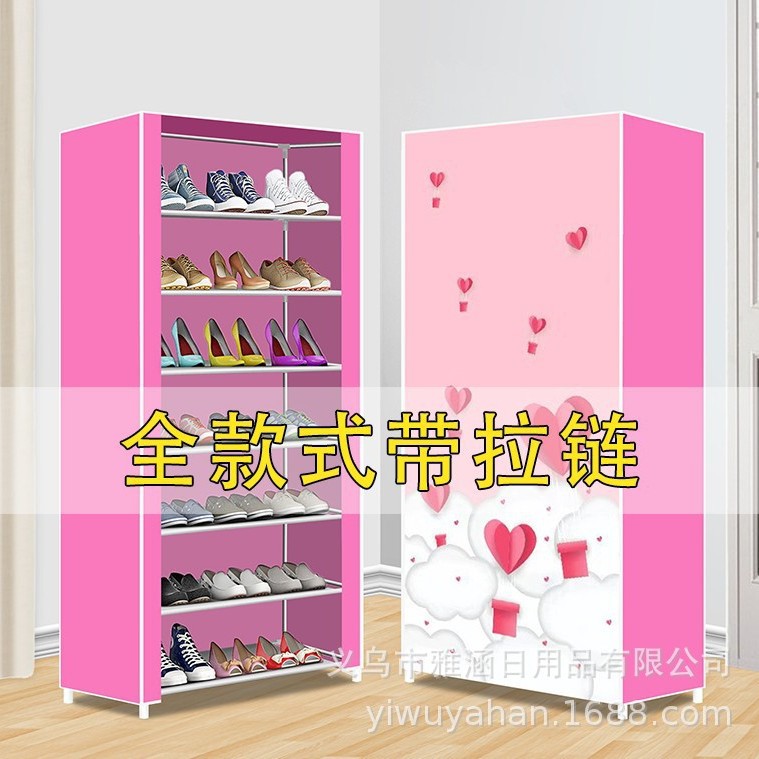 로맨틱한 사랑의 8겹