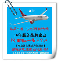 欧洲退税 欧洲退税批发 促销价格 产地货源 阿里巴巴