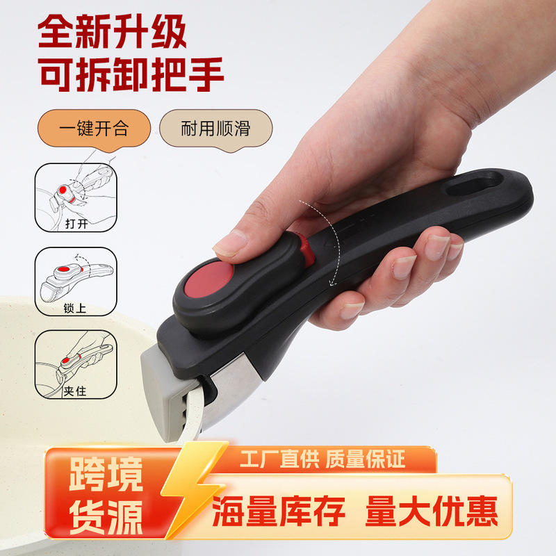 New Thickened Durable Pot Handle Accessories, Universal Detachable Frying Pan Handle, Kitchen Soup Pot Frying Pan Anti-Scald Handle