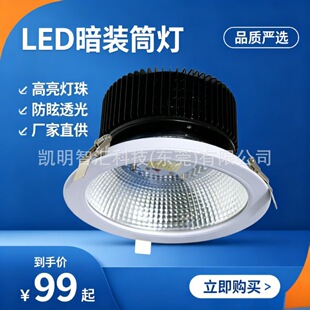 LED���bͲ��80W���bͲ����B����LEDͲ����Q���u���F؛80WͲ��