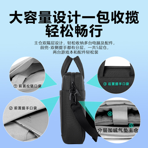 Qingxi Computer Bag Portable Business Men and Women Crossbody Shoulder Bag 14 Laptop Bag Airbag 15.6-inch Game Book