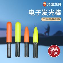 电子夜光棒夜钓海钓配件电子灯头浮漂改装夜光棒矶钓阿波鱼漂尾灯