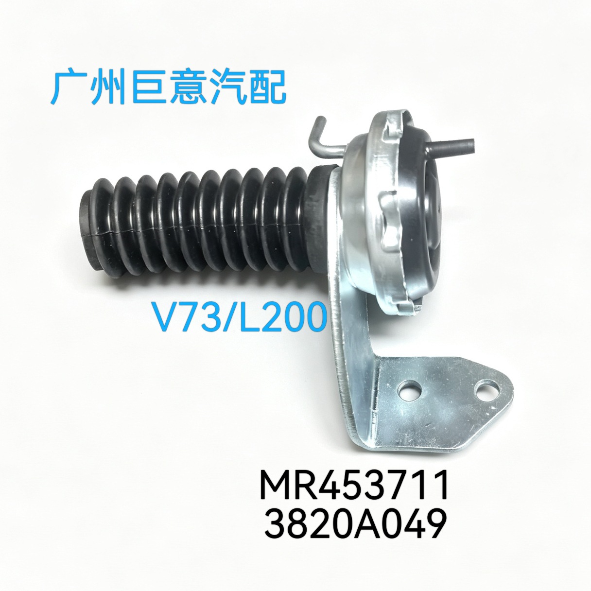 Mr453711 3820A049 Car Front Axle Free Wheel Hub Actuator Suitable for Mitsubishi Pajero