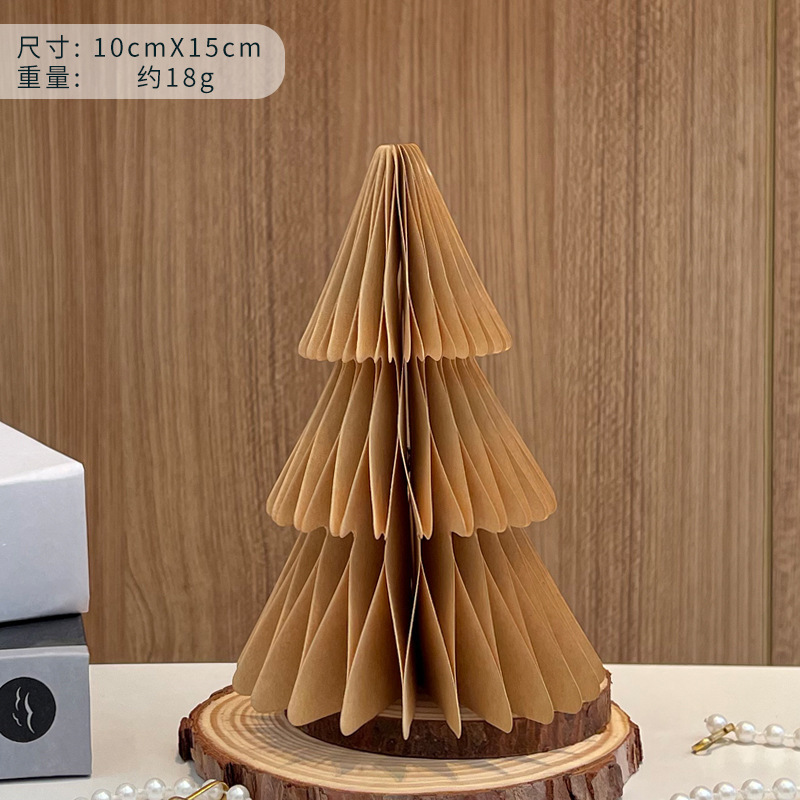 新款圣诞折纸圣诞节装饰品蜂窝圣诞树桌面摆件折叠迷你圣诞树布置|undefined