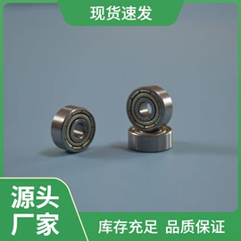 深沟球轴承;其他滚动轴承