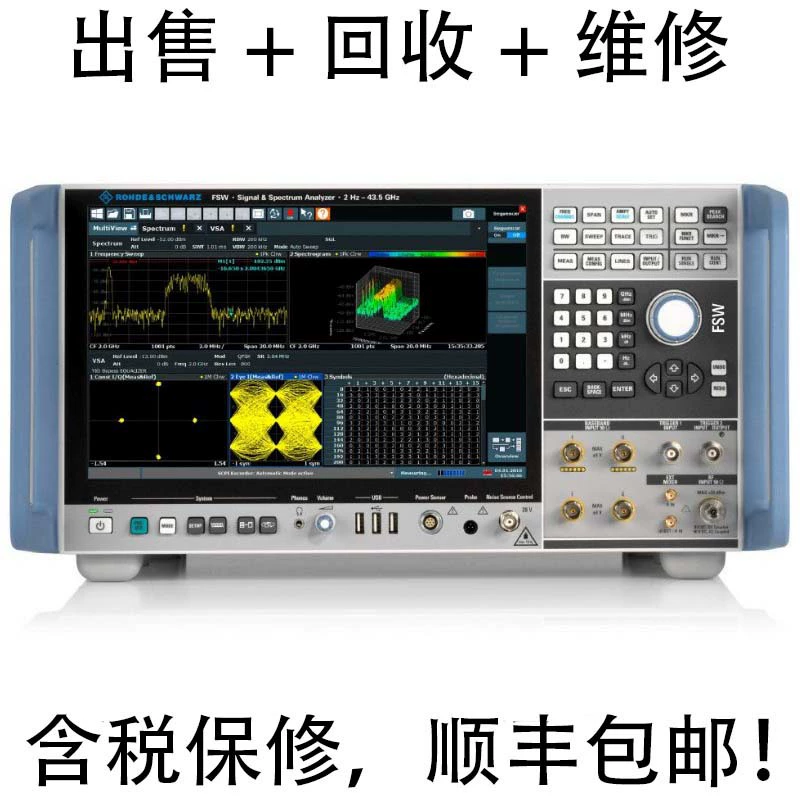Продажа/Аренда/Ремонт спектральных анализаторов R&S/Rohde & Schwarz FSW8 FSW13 FSW26/43