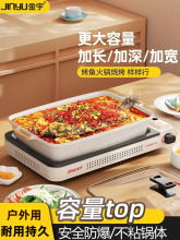 批发金宇卡式烤鱼炉商用卡斯户外便携式专用锅燃气家用火锅烤肉烤