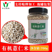 �ЙC޲��������700g���b���ӹ��|������s�Z�ּZɢ�b���lС޲����
