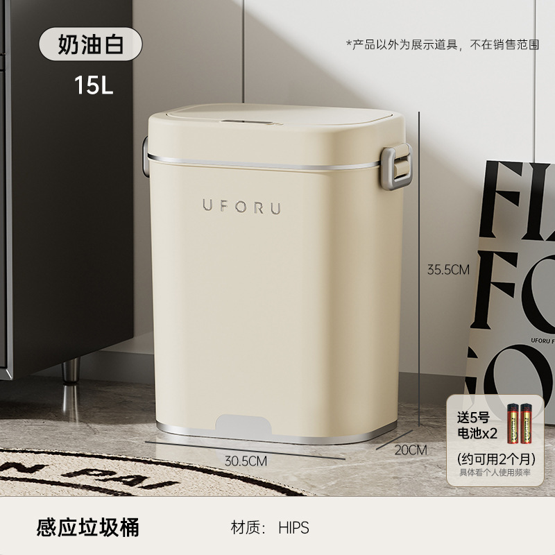 誘導式スマート家庭用ゴミ箱大容量リビングキッチントイレ自動開蓋防水クリップゴミ箱|undefined