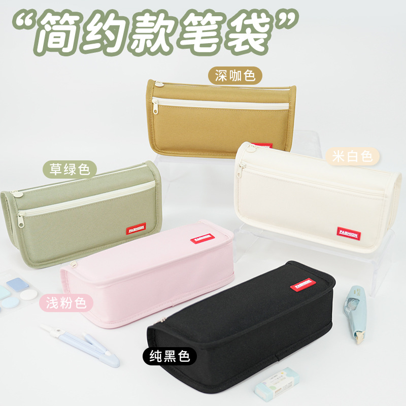 Capacious solid color Japanese pencil case for boys for students, high-quality style