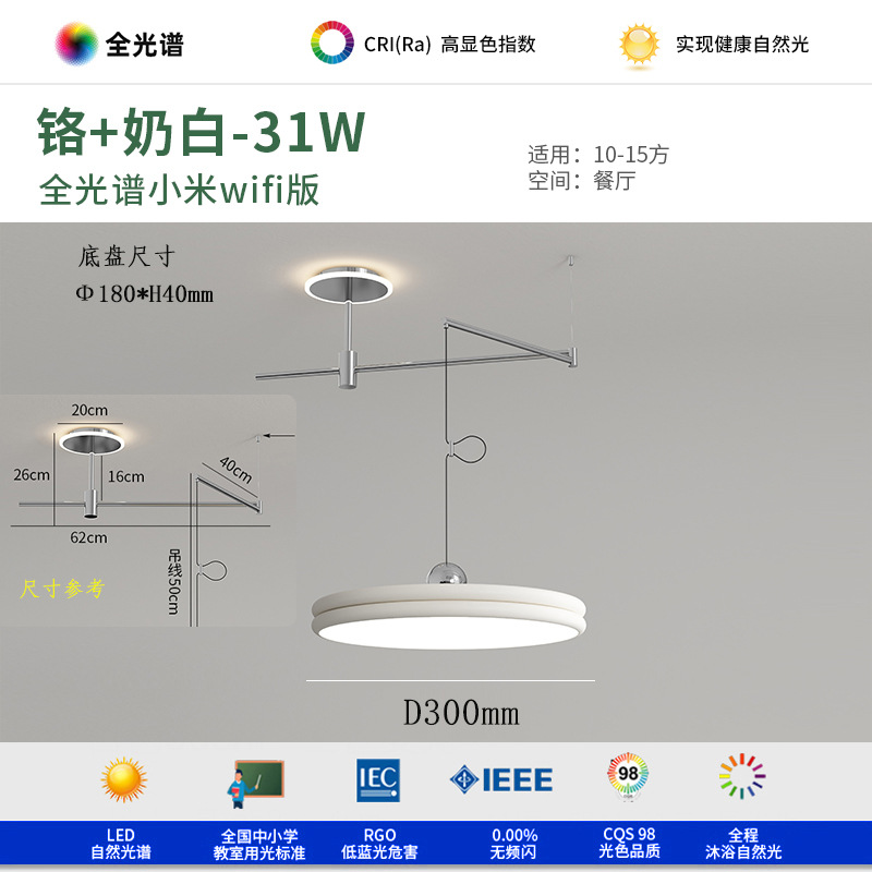 Araña de restaurante, balancín, estilo antiguo, nogal retro, grano de madera, barra de bar, comedor, lámpara de mesa