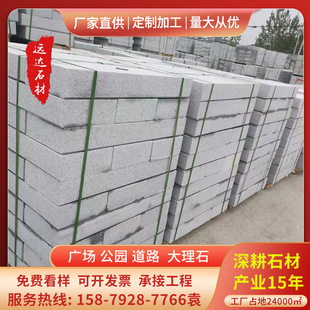Sesame White Granite Fire-Polished Slab, Sesame Gray Fire-Polished Surface, Pebbled Surface, Garden Plaza Marble Curbstone Stone