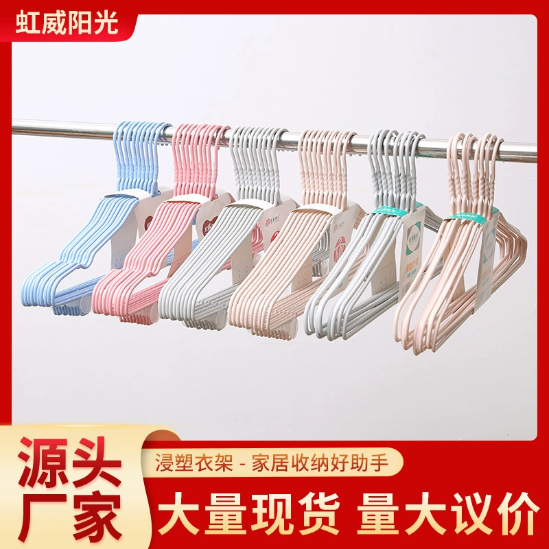 Металлическая вешалка Смелый креативный, оптовая продажа, подвесная полка для домашней одежды, пластиковая противоскользящая многофункциональная сушка для взрослых