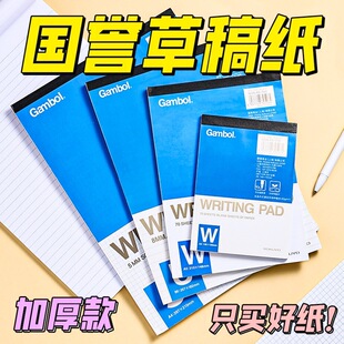 KOKUYO���u�ݸ屾gambol�ļ���B5�Pӛ���M���հױ��Ϸ����ӌW����