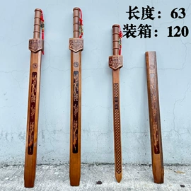 仿真刀剑;军事模型;运动休闲玩具