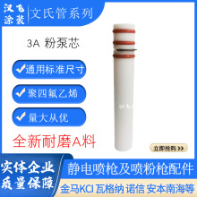 3A�۱�о����������Ϲܷ�ĩ���T�C���۹ܷ۱�������܉T�b���