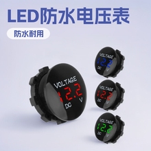 �羳���N12V-24Vͨ��Ħ��܇��܇/������ˮ LED�@ʾ늉���yԇ�xDC