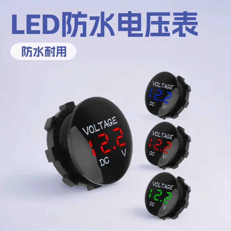 Универсальный водонепроницаемый вольтметр-тестер LED для мотоциклов, автомобилей и лодок, 12В-24В, популярный трансграничный товар