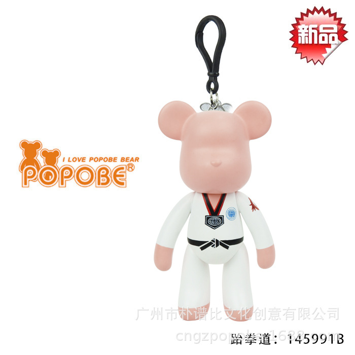 POPOBE正版暴力熊5寸钥匙扣 跆拳道 时尚 运动挂件 个性