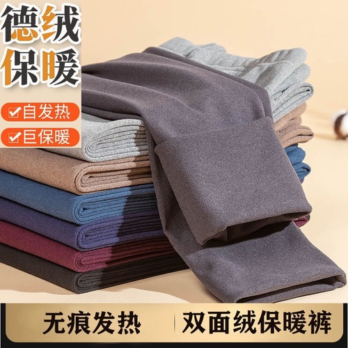 [Factory direct sales] German velvet autumn trousers for men men's warm autumn trousers men's new double-sided velvet autumn trousers plus velvet leggings for winter