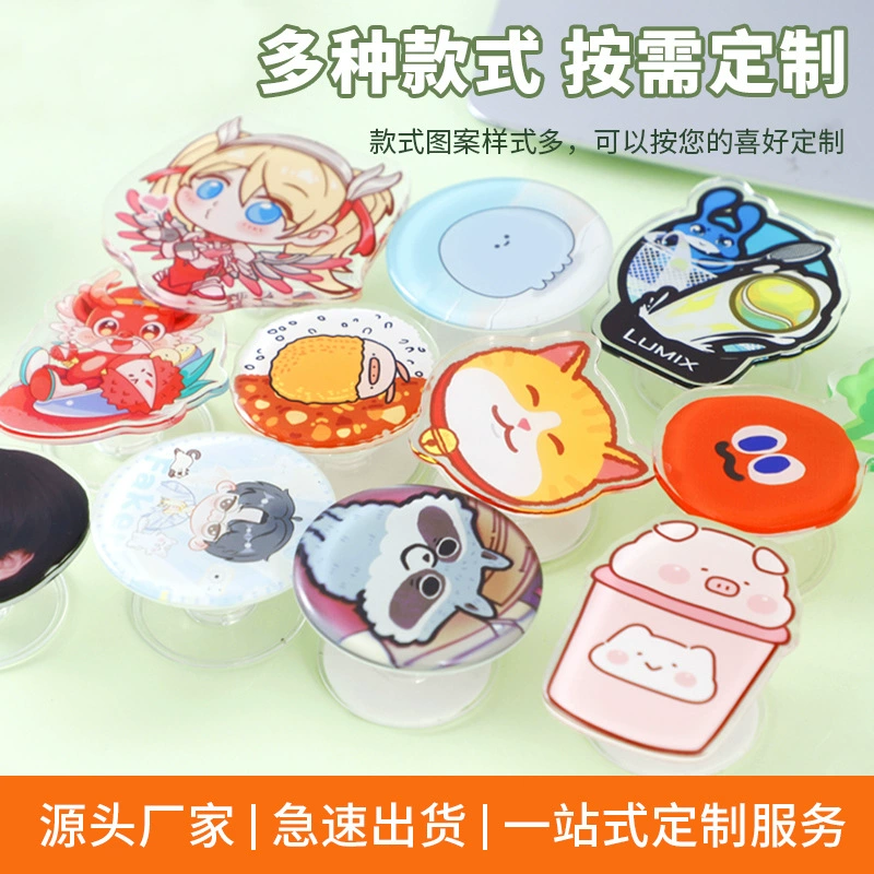 Акриловая подставка для телефона, прозрачная, с эпоксидным покрытием, выдвижная, с подушкой безопасности, с возможностью нанесения логотипа, с изображением мультяшного персонажа, складная.