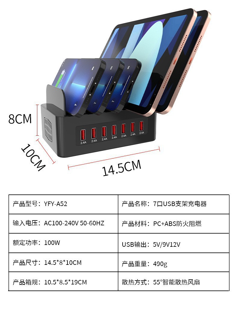 Cross-border Multifunctional Multi-Port USB Charger 100W High Power with Bracket 7-Port 16-Port Mobile Phone Holder Charger