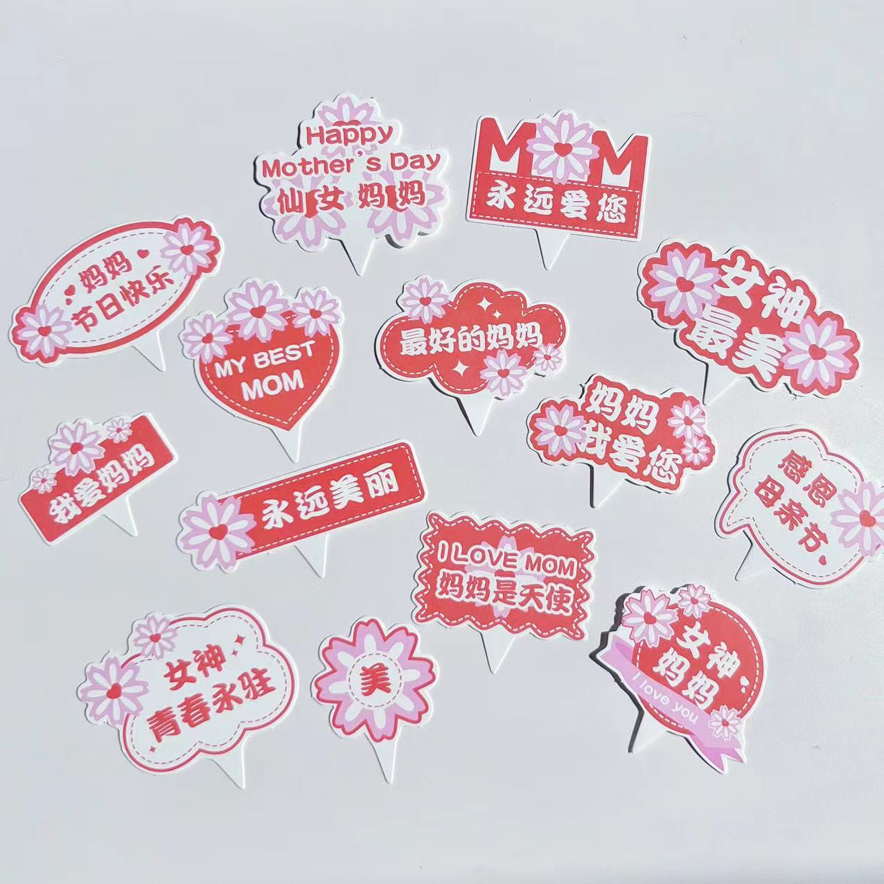 Día de la diosa de la mujer red pastel horneado decoración de mano claveles taza de barril transparente bolsa de mousse embalaje