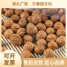 源头包邮桃核枕头原料野生小桃核脑纹桃核小桃胡野生桃核散籽