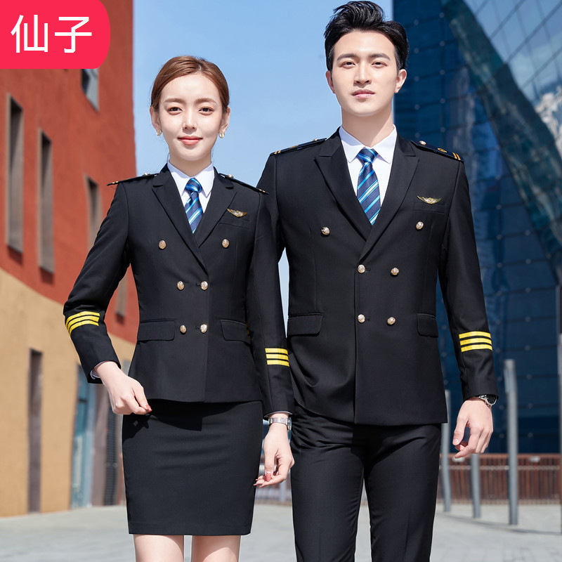 双排扣保安工作服职业套装机长航空学校空乘铁路班服男女学生制服