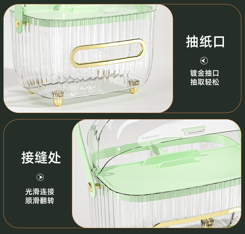 纸巾盒_13.jpg