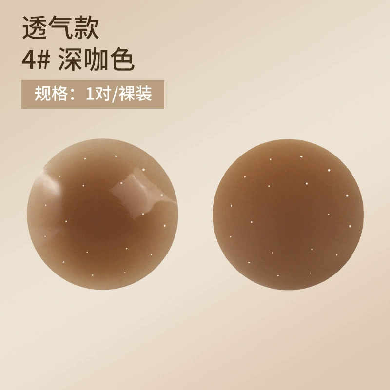 Invisible Silicone Nipple Covers, Ultra-Thin Shockproof Pads, 8 cm Diameter, Lifting Effect