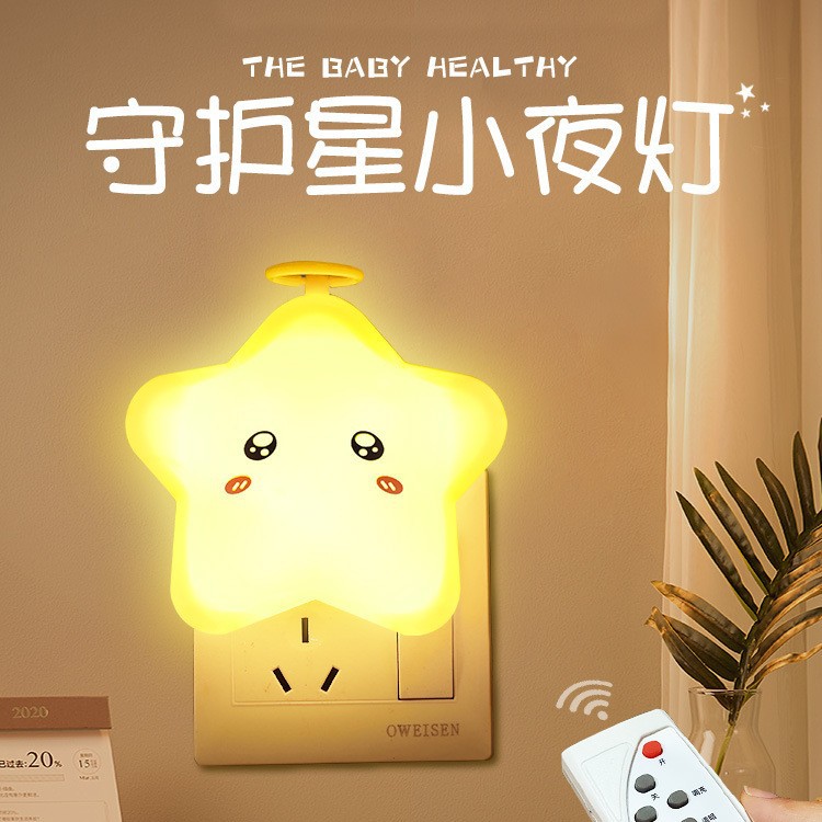Plug-In Night Light Bulb Remote Control Bedroom Bedside Luminous Socket Energy-Saving Baby Feeding Table Lamp Sleep Soft Light Small Lamp