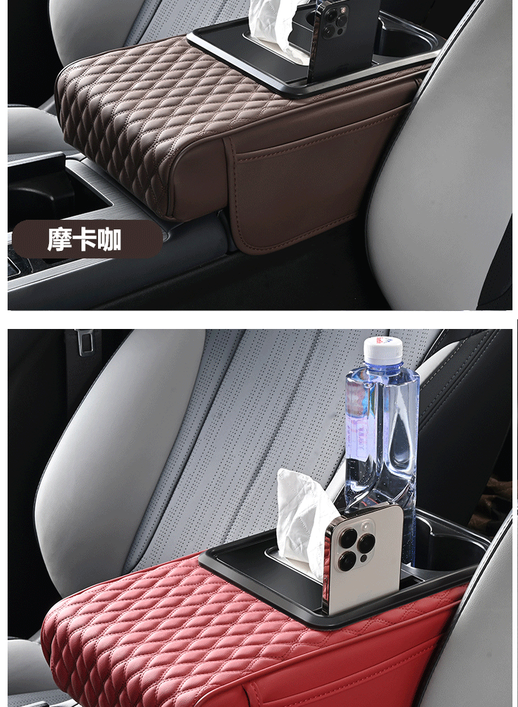 Hot-Selling Multifunctional Widened Armrest Box Pad Five-In-One Universal Armrest Box Heightening Pad Car Cup Holder Storage