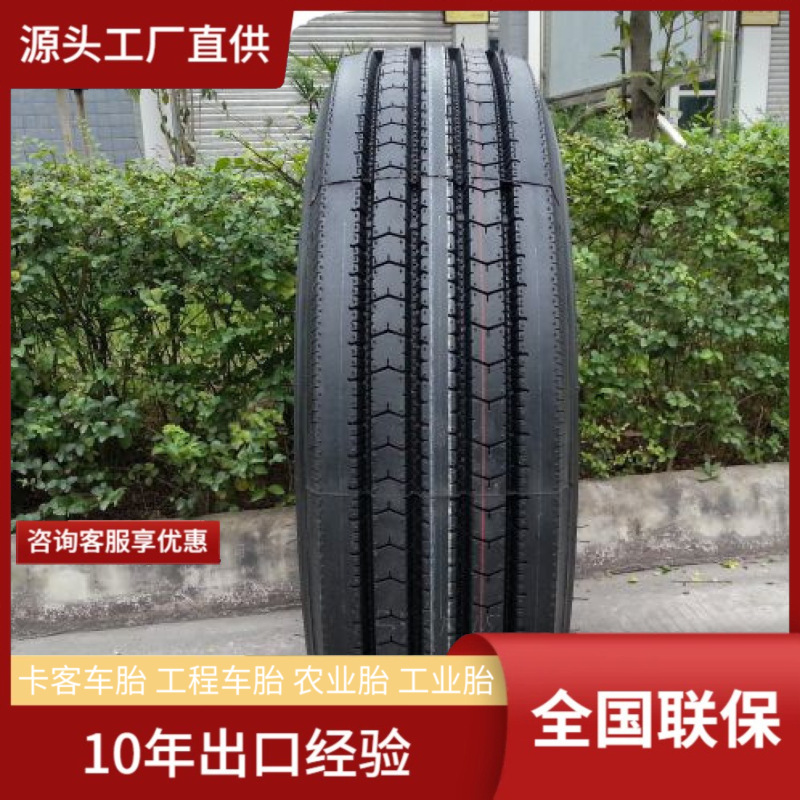 COPARTNER235/75R17.5四线全钢丝卡车货车半挂载重真空轮胎轻客