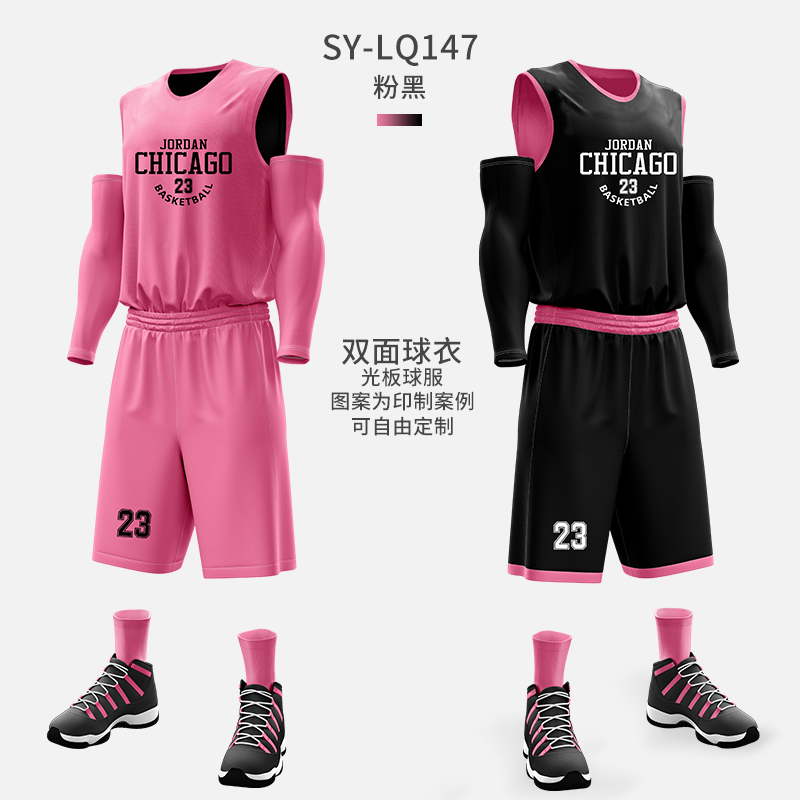 [업그레이드된 단층 양면] LQ147—핑크색 및 검정색 양면 라이트 패널(포켓 없음)